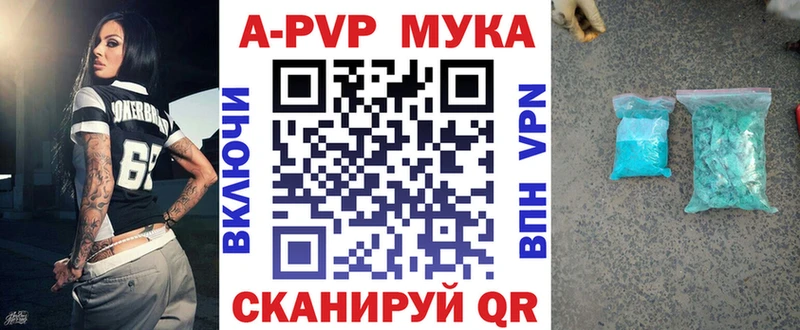 Бутират Наволоки