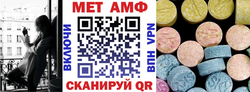 купить   Наволоки  АМФ 98% 