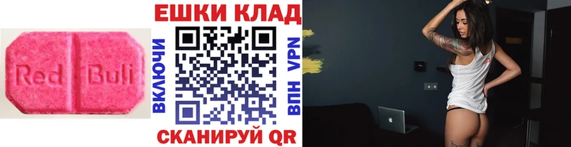 ЭКСТАЗИ 280 MDMA  Наволоки 