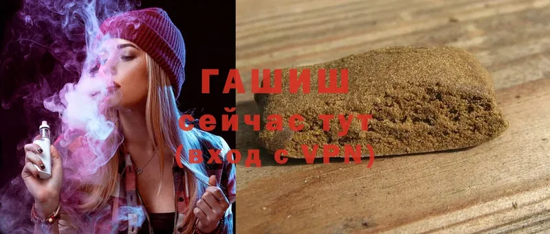 ГАШИШ hashish  Наволоки 