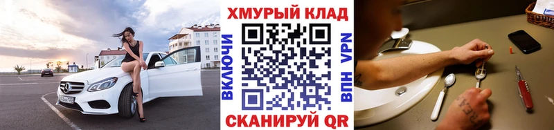 гидра ТОР Наволоки ГЕРОИН Афган