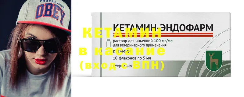 Кетамин ketamine  где продают   KRAKEN маркетплейс  Наволоки 