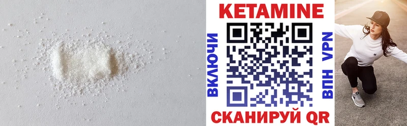 КЕТАМИН ketamine  сколько стоит  Наволоки 