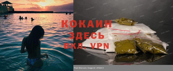 первитин Осташков