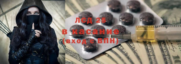 прущий лед Остров