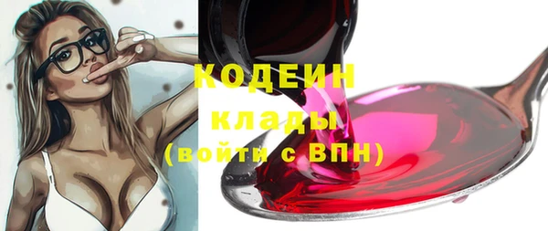 марки nbome Богданович