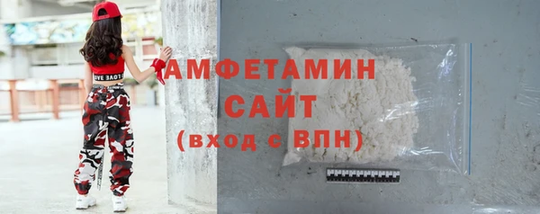 первитин Осташков