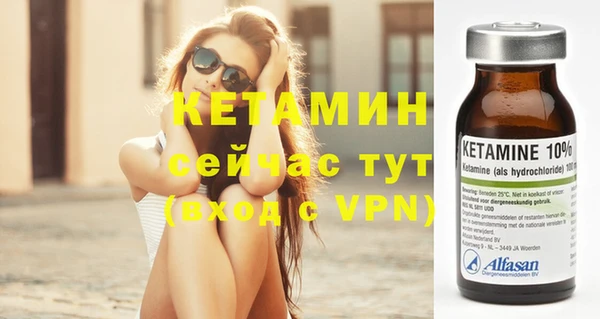 apvp Осинники