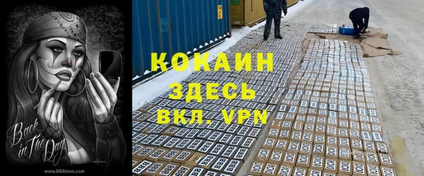 первитин Осташков