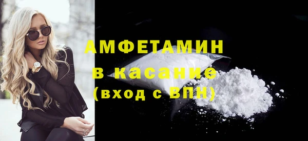 эйфоретик Пересвет