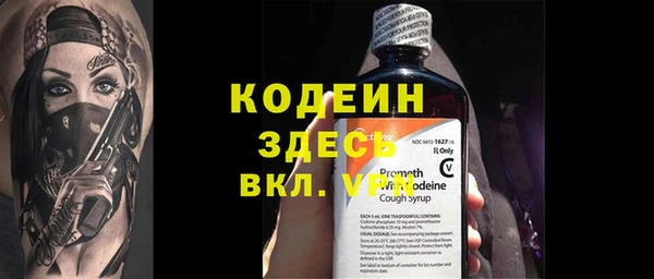 прущий лед Остров