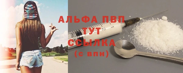 ГАЛЛЮЦИНОГЕННЫЕ ГРИБЫ Богородицк