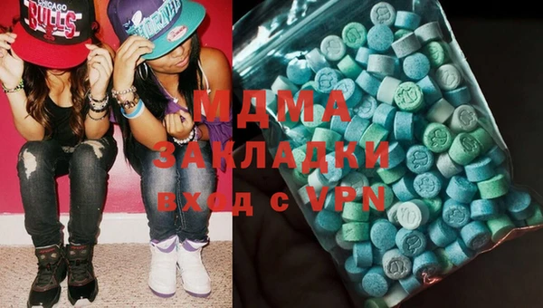 первитин Осташков