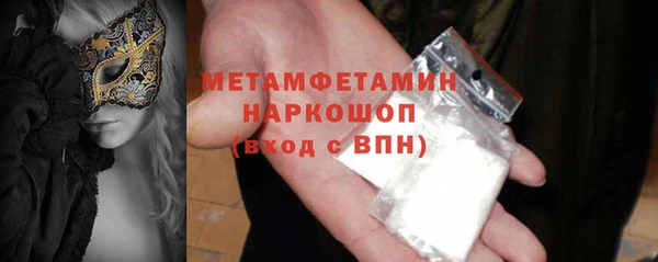 первитин Осташков