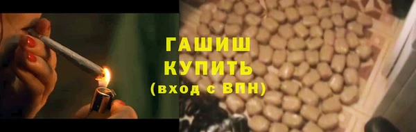 первитин Осташков