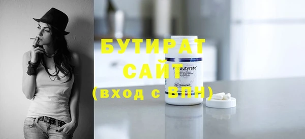 эйфоретик Пересвет