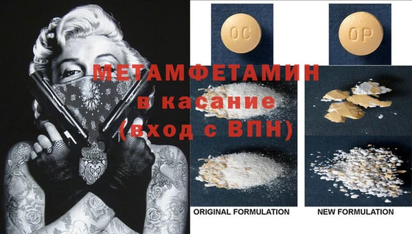 прущий лед Остров