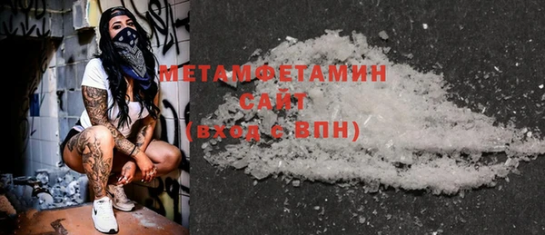 эйфоретик Пересвет