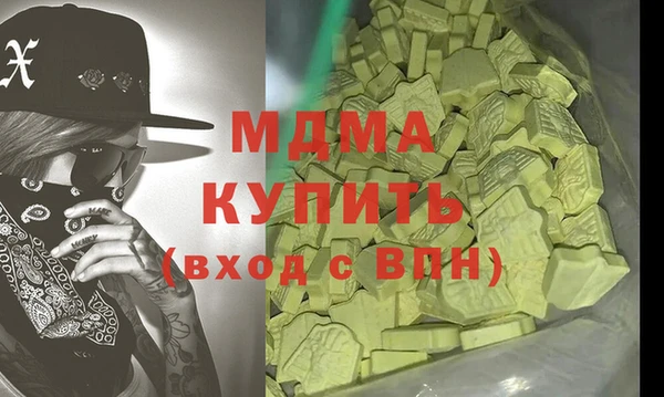 apvp Осинники