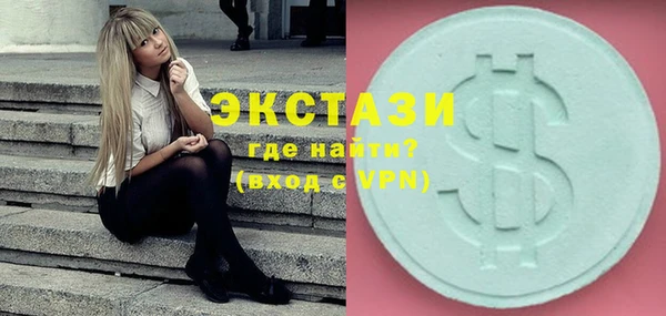 apvp Осинники