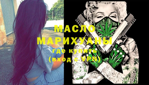apvp Осинники