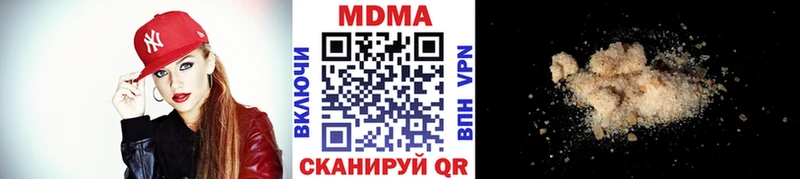 MDMA молли  Наволоки 