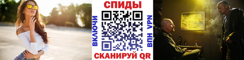 МЕТАМФЕТАМИН кристалл  Наволоки 