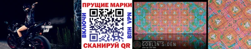 Марки NBOMe 1500мкг  Наволоки 
