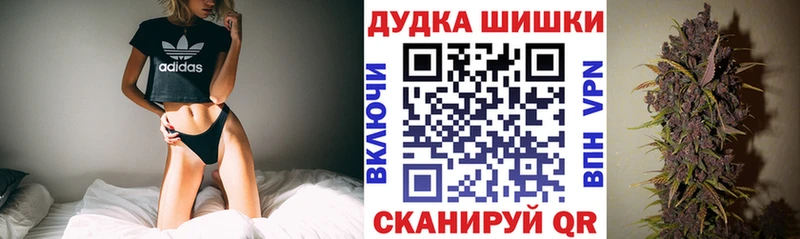 Канабис сатива  даркнет сайт  Наволоки 